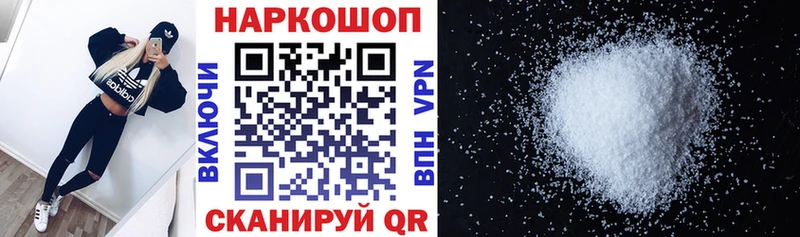 Сколько стоит Павловский Посад Alpha PVP  МЕФ  Cocaine  ГАШИШ  МАРИХУАНА 