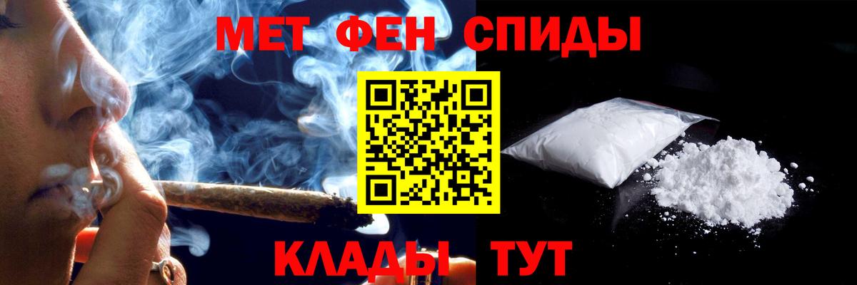 АМФЕТАМИН 97%  Амфетамин  Павловский Посад  Вход с VPN 