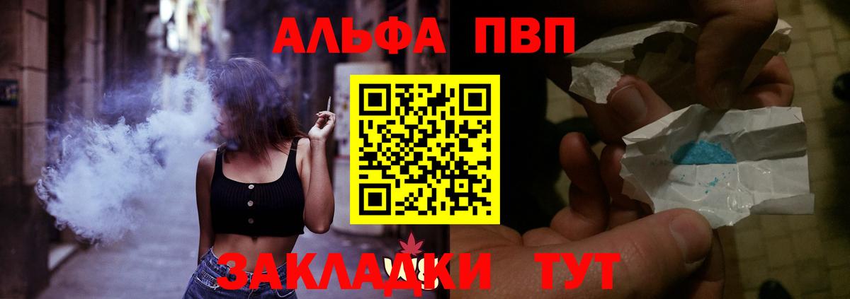 Марихуана  Вход с VPN  Павловский Посад  Гашиш  Меф МЯУ МЯУ   А ПВП СК кристаллы 