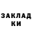 КЕТАМИН VHQ Rouslan Berinski