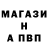 A PVP кристаллы AntipbisbiCommunity