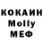 MDMA кристаллы Tetiana Marchenko