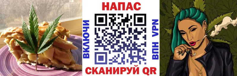 Еда ТГК марихуана  Павловский Посад 