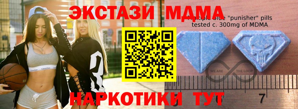 Павловский Посад  Экстази 99%  Экстази бентли  Вход с VPN 