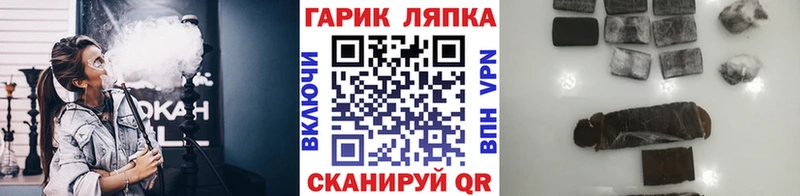 маркетплейс клад  Павловский Посад  Гашиш Изолятор 