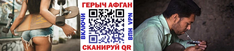 ГЕРОИН Heroin  цены   Павловский Посад 