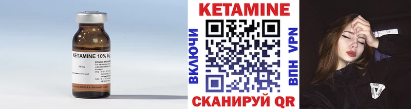 Кетамин ketamine ОМГ ОМГ ONION Павловский Посад