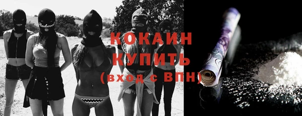 кокаин перу Семёнов