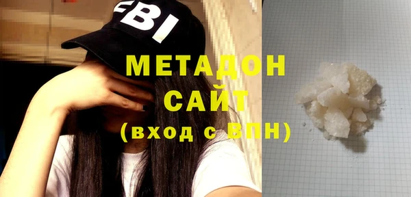 мдма Сатка