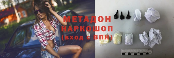 ALPHA PVP Алексеевка