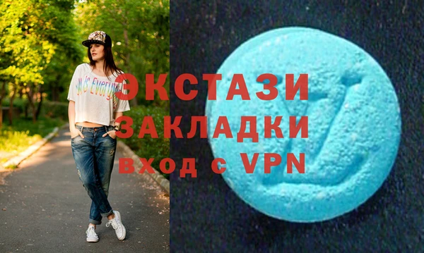 ALPHA PVP Алексеевка