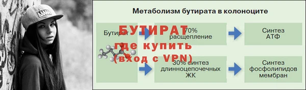 а пвп мука Саяногорск