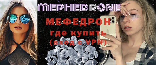 ALPHA-PVP Абинск