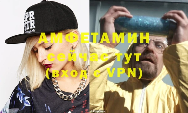ALPHA PVP Алексеевка