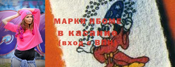 ALPHA PVP Алексеевка