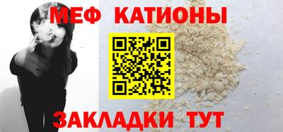 ALPHA PVP Наро-Фоминск