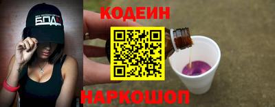 ALPHA PVP Наро-Фоминск