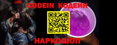 кокаин VHQ Нальчик