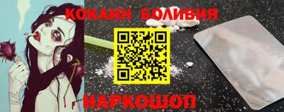 кокаин VHQ Нальчик