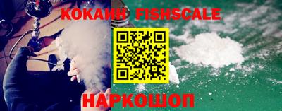 ALPHA PVP Наро-Фоминск