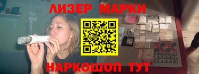 кокаин VHQ Нальчик