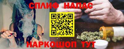 ALPHA PVP Наро-Фоминск