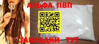 кокаин VHQ Нальчик