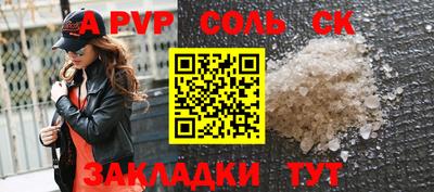 дмт Нарткала