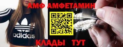ALPHA PVP Наро-Фоминск