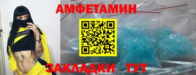 ALPHA PVP Наро-Фоминск