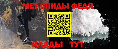 ALPHA PVP Наро-Фоминск