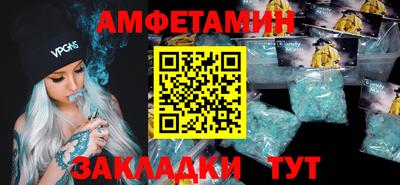 ALPHA PVP Наро-Фоминск
