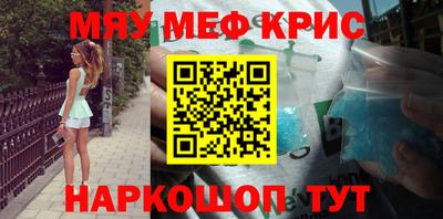 кокаин VHQ Нальчик