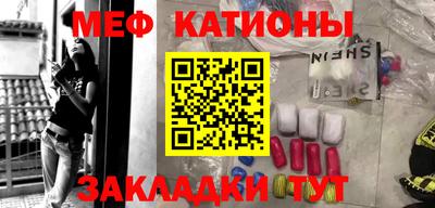 ALPHA PVP Наро-Фоминск