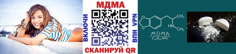 купить наркоту  Павловский Посад  блэк спрут   МДМА VHQ 