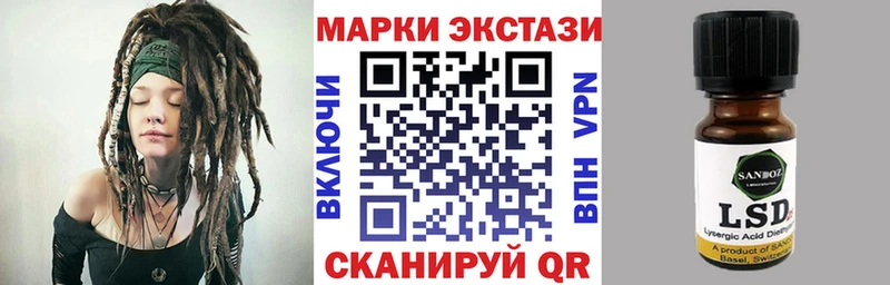 Марки 25I-NBOMe 1,5мг  Павловский Посад 