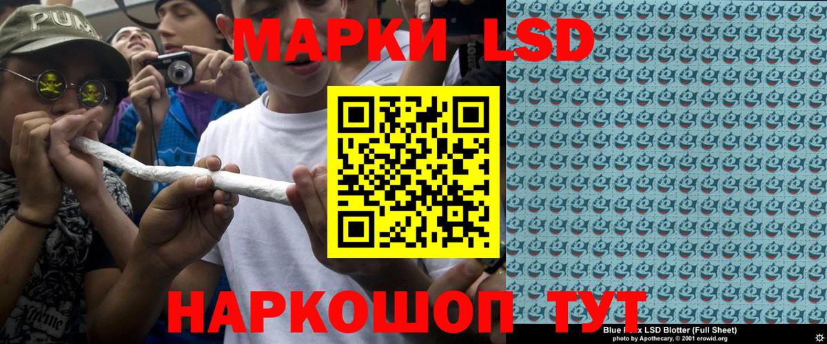 Марки 25I-NBOMe 1,8мг  Марки 25I-NBOMe 1,8мг  Вход с VPN  Павловский Посад 