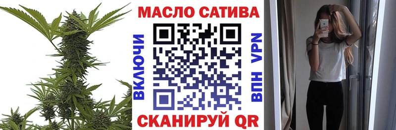 МЕГА зеркало  Павловский Посад  ТГК вейп с тгк  где купить  