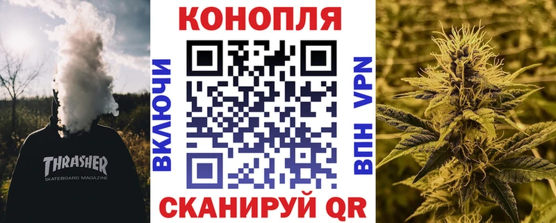 магазин продажи hydra Канабис OG Kush Павловский Посад