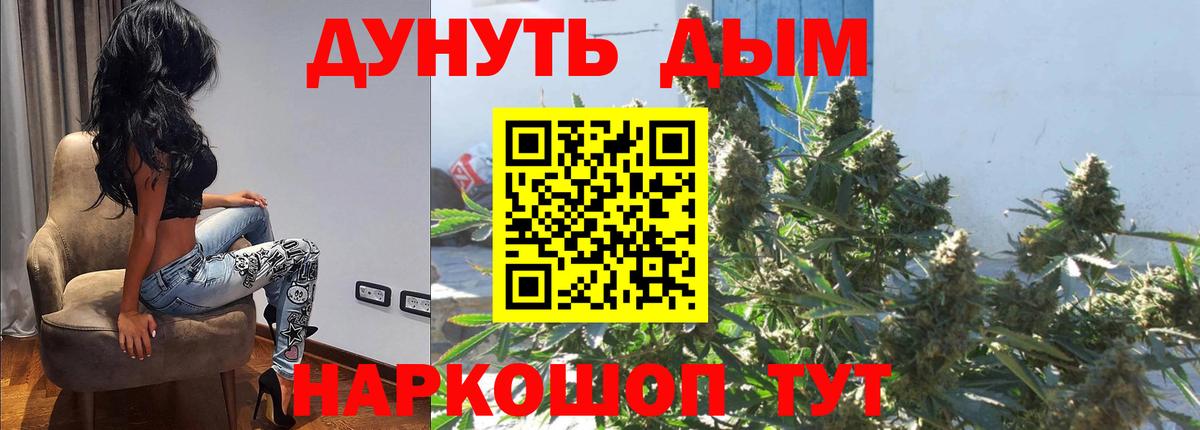 Павловский Посад  Бошки марихуана THC 21%  Шишки марихуана MAZAR  Вход с VPN 